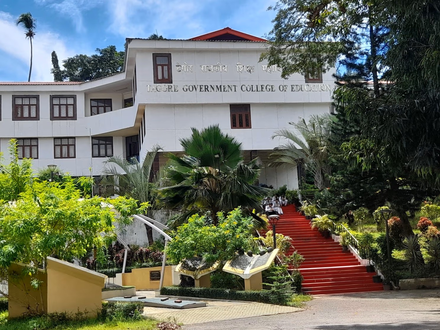 Tagore Government College of Education campus