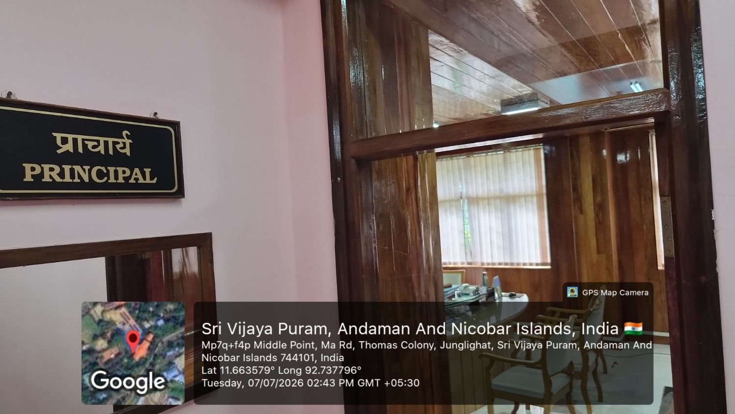 Principal's Chamber